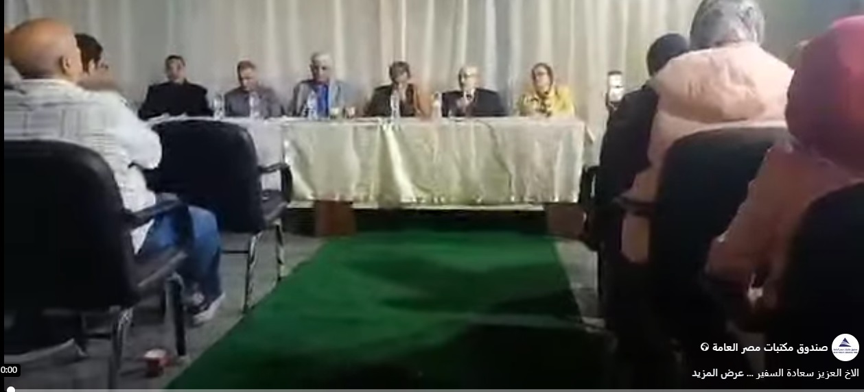 امسية شعرية وفاعلية ثقافية وفكرية